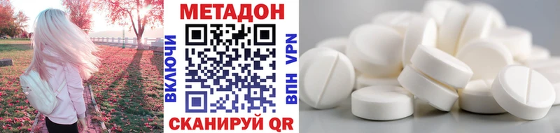 Метадон белоснежный  дарк нет телеграм  Березники 