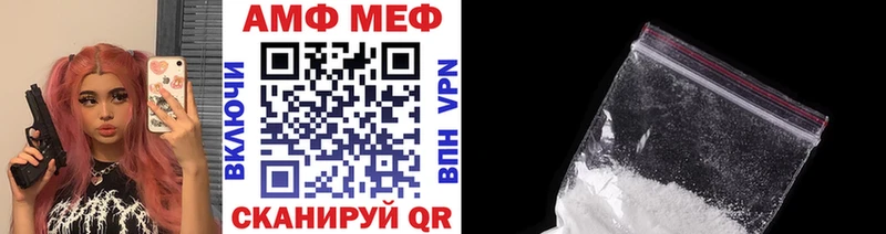 купить наркоту  Березники  Метамфетамин Methamphetamine 