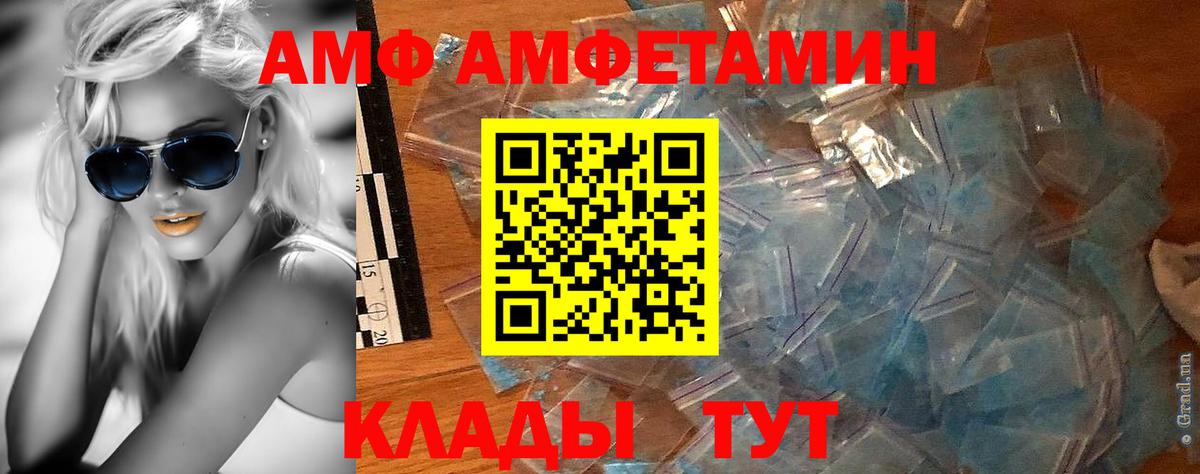 Метамфетамин витя  Метамфетамин витя  Вход с VPN  Березники 