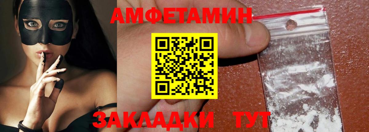 Метамфетамин пудра  Березники 