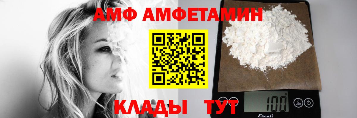 Метамфетамин кристалл Березники