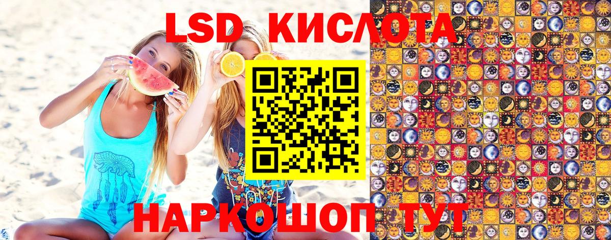 Березники  Наркотические марки 1,5мг  Вход с VPN  Наркотические марки  Наркотические марки 1,5мг 