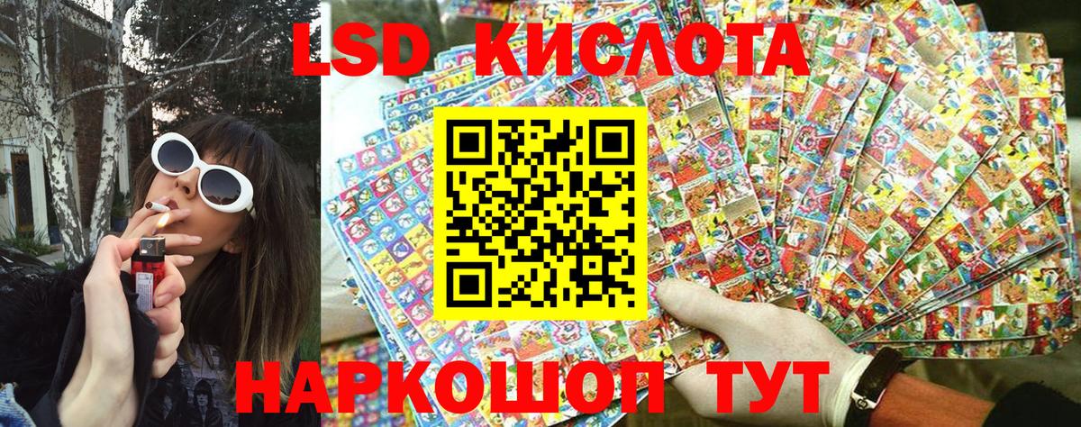 Марки N-bome  Наркотические марки 1500мкг  Березники  Наркотические марки 1500мкг 