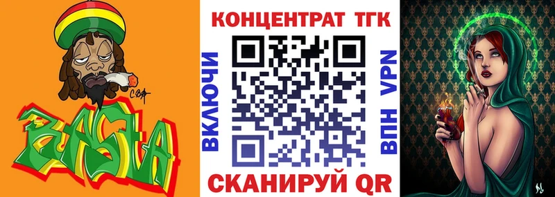 Дистиллят ТГК гашишное масло  Березники 