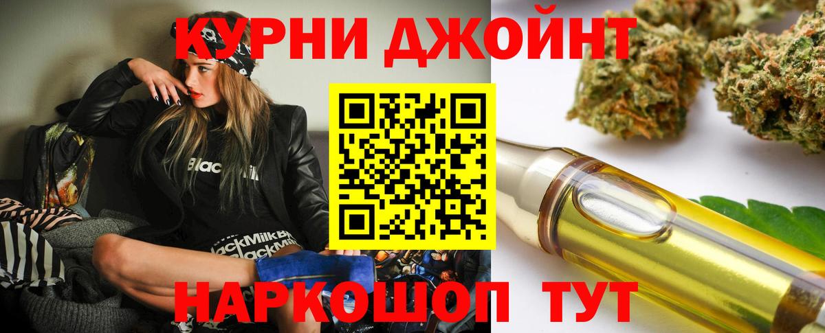 Канабис Ganja Березники