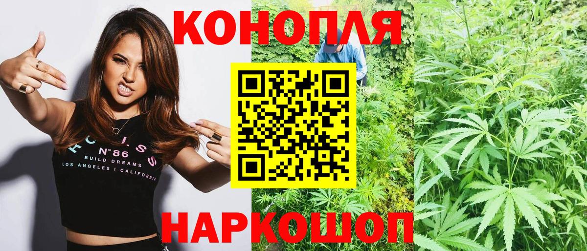 Березники  Конопля Bruce Banner  Каннабис сатива  Вход с VPN 
