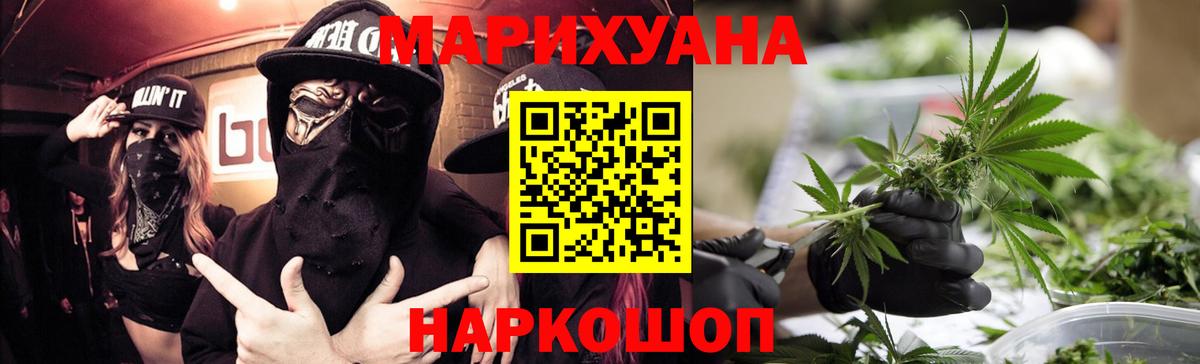 Каннабис индика  Березники  Конопля Bruce Banner 